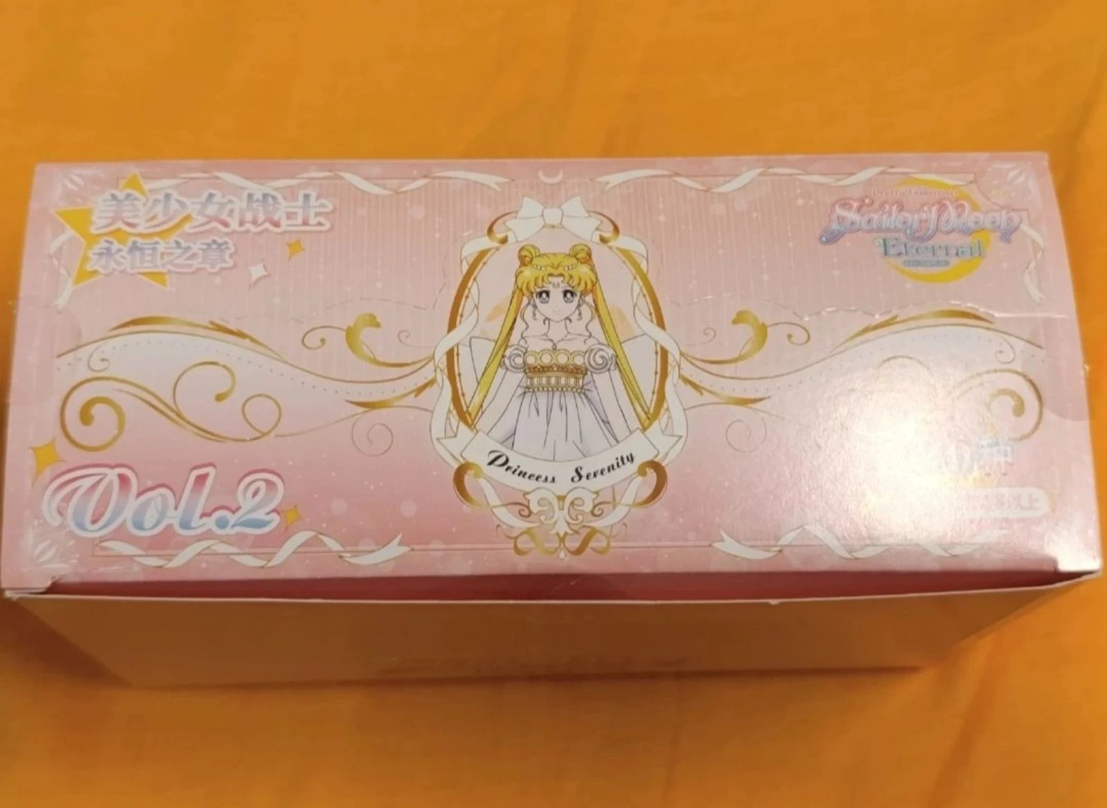 Part tien acryl sleutelhangers Pretty Guardian Sailor Moon Blindbox – photo 2